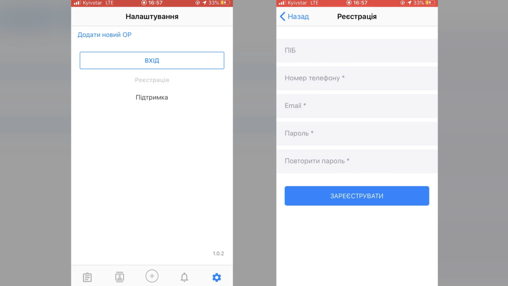 Відеоінструкції для споживачів